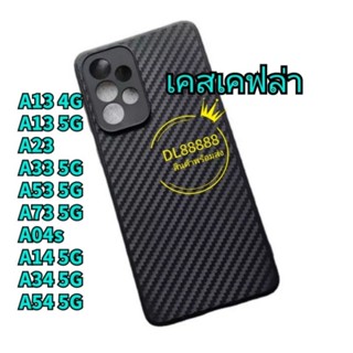 ✨🇹🇭✨เคสเคฟล่า For Galaxy A13 A23 A33 A53 A73 A04 A04s A14 A34 A54 Note8 Note9 S8 S8Plus S9 S9Plus Note20Ultra Note20