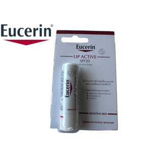 Eucerin Lip Active 4.8g ยูเซอริน ลิป แอ็คทีฟ (ลิปมัน บำรุงริงฝีปากนุ่มชุ่มชื้น)