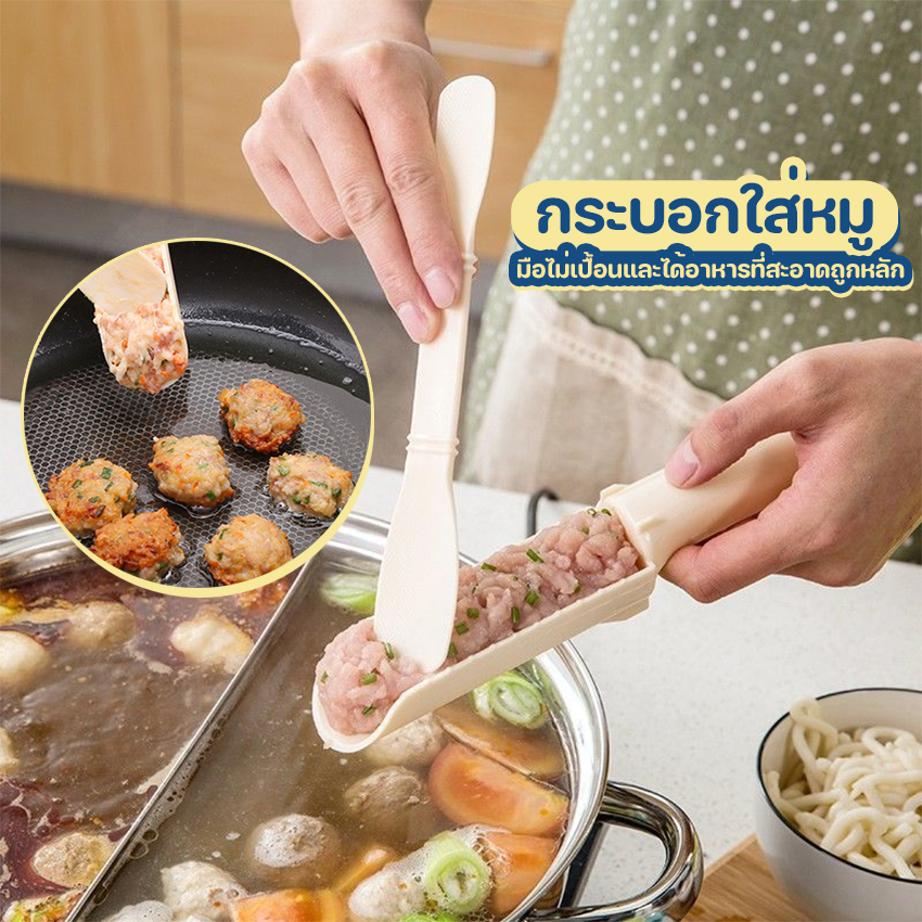 Megahouse กระบอกใส่หมู ชุดตักหมูชาบู มาพร้อมไม้ตัก No.Y1317