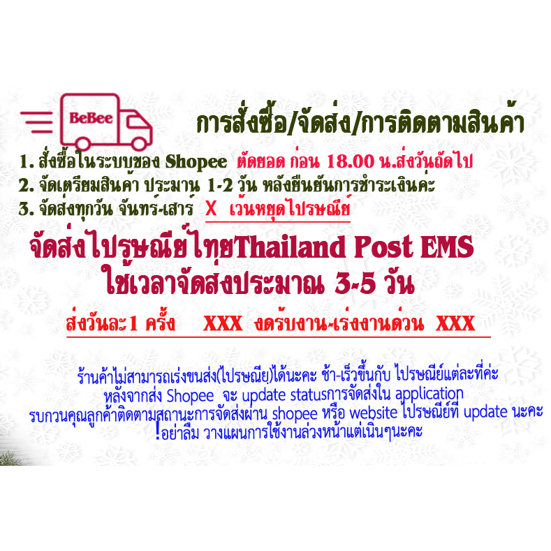 Bebeeพวงมาลัยบ่าวสาว รุ่น Modern Mini Rose New collection - รูปที่ 6