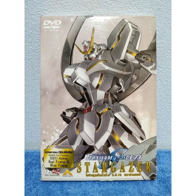 MOBILE SUIT GUNDAM SEED C.E.73 STARGAZER / โมบิลสูทกันดั้มซี้ด C.E.73 สตาร์เกเซอร์ (DVD) มือ 2