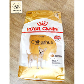 Royal Canin Chihuahua Adult สำหรับสุนัขพันธุ์ชิวาวา 8 เดือนขึ้นไป (ขนาด 3 kg.)หมดอายุ 4-05-2024