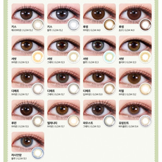 [ สายตาสั้น+เอียง ] ราย 1 เดือน &amp; ราย 6 เดือน คอนแทคเลนส์เกาหลี LENSME มี 160+ สี