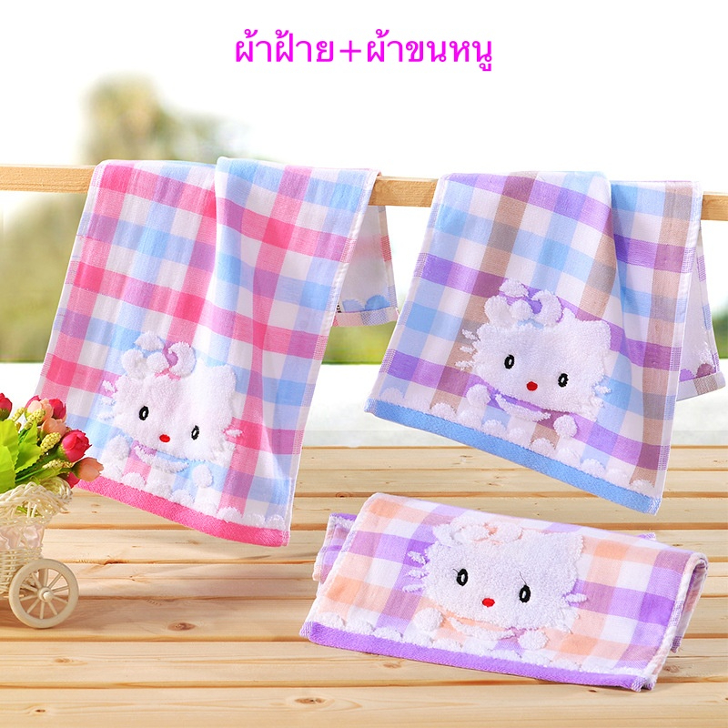 ผ้าขนหนู เช็ดมือ หน้า เช็ดโต๊ะ อเนกประสงค์ ทำความสะอาด เช็ดจาน