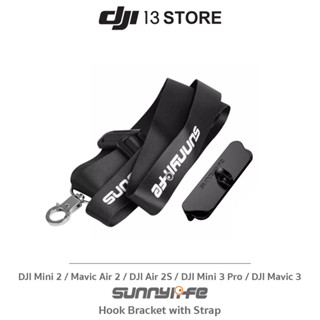 [พร้อมส่งในไทย] Sunnylife Hook Bracket with Strap (ชุดตะขอแขวนพร้อมสายคล้องคอ อุปกรณ์เสริมโดรน)