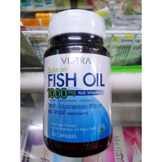 Fish oil น้ำมันปลา Vistra 1,000 mg 20 เม็ด