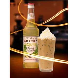 (HomeKoffee) MONIN French Vanilla Syrup โมนิน ไซรัปวานิลา บรรจุขวด 700 ml. น้ำเชื่อม MONIN กลิ่น “French Vanilla”
