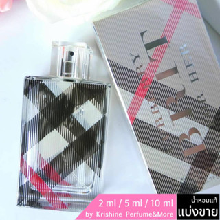 BURBERRY Brit for Her EDP น้ำหอมแท้ขนาดทดลอง