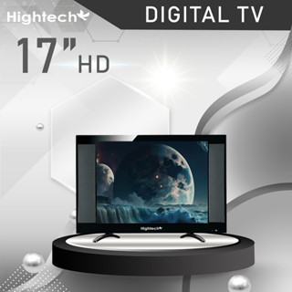 ทีวีจอแบน Hightech ขนาด17นิ้ว LED Digital TV ทีวี 17 นิ้ว