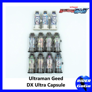 แคปซูล อุลตร้าแมนจี๊ด Ultraman Geed DX Ultra Capsule สามารถใช้เล่นร่วมกับ ที่แปลงร่างอุลตร้าแมนจี๊ด ได้ทุกชิ้น ของแท้