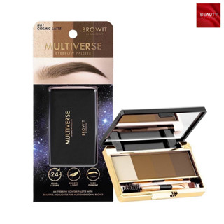 Multiverse Eyebrow Palatte อายบราว พาเลท เขียนคิ้ว (1 กรัม x 4 สี)