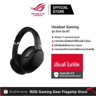 ASUS ROG Strix Go BT Gaming Headset, 7.1 หูฟังเกมมิ่ง [90YH02Y1-B5UA00]