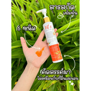 ส่งฟรี🚚🚚🚚 เซรั่มวิตามินซีเข้มข้น 🍊🍊ของแท้100%ใช้จริงเห็นผลจริง!!