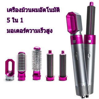 ไดร์เป่าผม รูปแบบใหม่ 5 ใน 1 เครื่องเป่าผมไฟฟ้าแบบขั้นตอนเดียวและ Volumizer Hot Air Brush