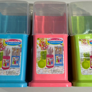 กล่องเก็บช้อนตะเกียบเปิดปิดฝาได้ ขนาด 11.5x12.5x27cm