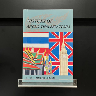 History of Anglo-Thai Relations - M.L.Manich Jumsai