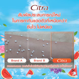 เซ็ทคู่ ซิตร้า วอเตอร์เมลอนมิ้นท์ SPF50 + ซิตร้า ฟลาวเวอร์บลอสซั่ม SPF50 170 มล. CITRA SPF50 170ML