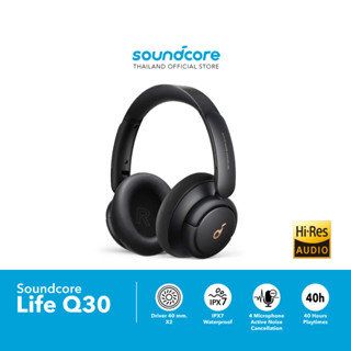 Soundcore Life Q30 หูฟังครอบหู Hi-Res, Customized EQ, Drivers 40 mm., ANC Up to 95%, 40H