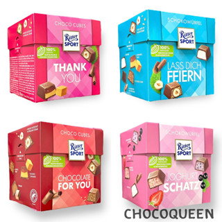 Ritter sport ช็อกโกเเลตกล่อง