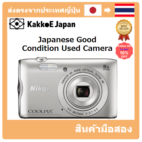 【ญี่ปุ่น กล้องมือสอง】[Japanese Used Camera]Nikon Digital Camera Coolpix A300 Optical 8x Zoom 2.05 million Pixel Silver A300SL