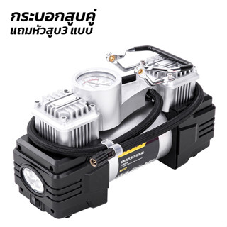 Deli ปั๊มลมรถยนต์ไฟฟ้า 12V ปั๊มลม ปั๊มลมไฟฟ้า Car air pump ปั๊มเติมลม ปั้มลมยางรถ แรงลม 36ลิตร/นาที หัวสูบ3แบบ encoremal