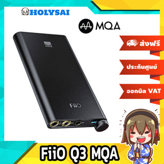 FiiO Q3 MQA THX Balanced DAC/AMP พกพารุ่นใหม่ ประกันศูนย์ไทย