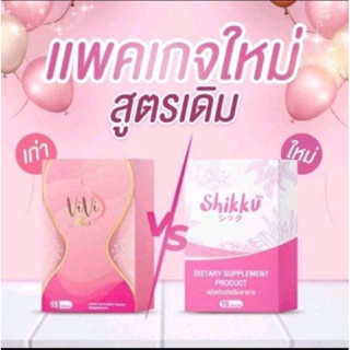 ผลิตภัณฑ์อาหารเสริม    shikku  สูตรดั่งเดิม 📍ส่งฟรี