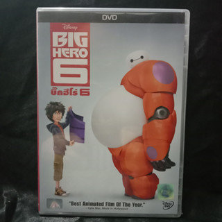 Media Play DVD Big Hero 6/บิ๊กฮี่โร่ 6/Movie027