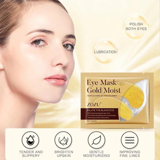 แผ่นมาส์กใต้ตา Lanbena มาส์กปาก Eye Mask บำรุงรอบดวงตา มาส์กใต้ตา