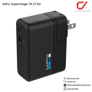 GoPro Supercharger Wall Charger