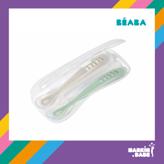 BEABA I ช้อนซิลิโคนหัดทาน 4m+ สำหรับทารกเริ่มหัดทาน  Ergonomic 1st age Silicone Spoon I MARKIN.Babe