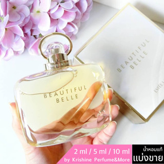 ESTEE LAUDER Beautiful Belle EDP น้ำหอมแท้ขนาดทดลอง