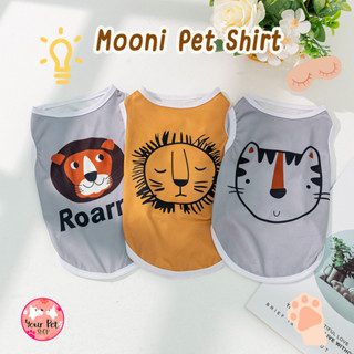 เสื้อลายสิงโต ลายเสือ Mooni Pet Shirt เสื้อหมา เสื้อแมว เสื้อสุนัข ผ้าบางส่สบาย