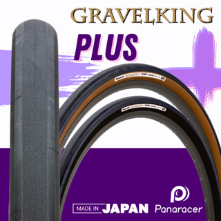 ยางนอก Panaracer Gravelking Plus ขนาด700c