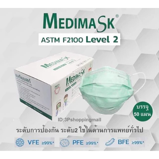 🔥ลด50%ในไลฟ์🔥Medimask​ หน้ากากอนามัยทางการแพทย์​ สีเขียว บรรจุ50ชิ้น/กล่อง สินค้าพร้อมส่ง