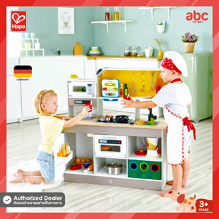 Hape ของเล่นไม้ ของเล่นทำอาหาร ชุดครัวเด็ก Deluxe Kitchen Playset with Fan Fryer ของเล่นเสริมพัฒนาการ 3 ขวบ ขึ้นไป