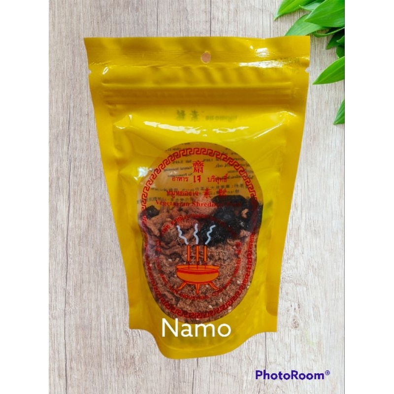 หมูหยองเจเพื่อสุขภาพ หมูหยองเจบริสุทธิ์ ตรากระถางธูป น้ำหนัก 150 g.