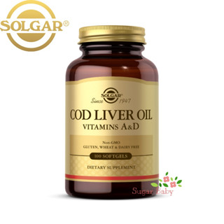 Solgar Cod Liver Oil Vitamins A &amp; D 250 Softgels น้ำมันตับปลา ผสมวิตามินเอและวิตามินดี 250 ซอฟท์เจล