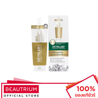 SKYNLAB Organic Premium Herbs Toothpaste ยาสีฟัน 12g