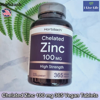 Horbaach - Chelated Zinc 100 mg High Strength 365 Vegan Tablets คีเลต ซิงค์