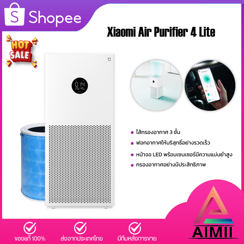 [พร้อมจัดส่ง🚚]Xiaomi mi Air Purifier 3H/3C/4 Lite/4 Pro เครื่องฟอกอากาศ กรองฝุ่น CN/GB CADR 400m³/h PM 2.5