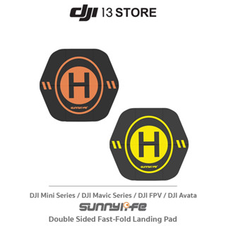 [พร้อมส่งในไทย] Sunnylife Double Sided Fast-Fold Landing Pad 55CM (แผ่นลงจอดวัสดุหนังกันน้ำ อุปกรณ์เสริมโดรน)