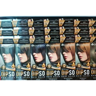 Dipso Hair Color ดิ๊พโซ่ แฮร์คัลเลอร์ สีย้อมผม S01 - SP28