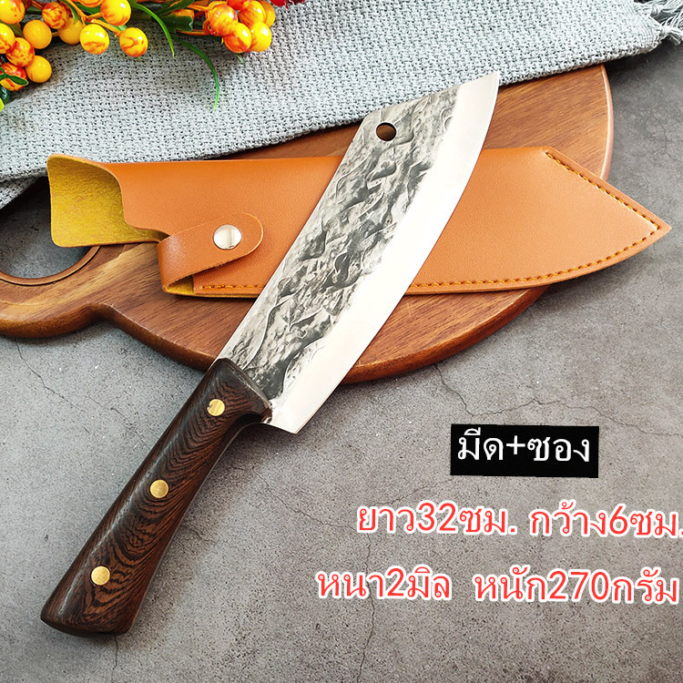 #มีดทำครัว #มีดใบยาว #มีดสแตนเลส #มีดคม #มีดด้ามไม้