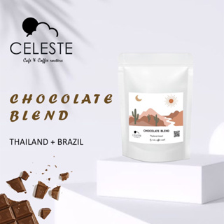 CELESTE🌥️เมล็ดกาแฟสูตรCHOCOLATE BLEND(espresso)(CELESTE⛅️)200g.