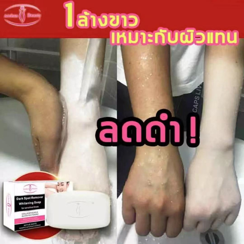 Aichun สบู่ผิวขาว วิ้งไวท์ สบู่ขาว สบู่สูตรเฉพาะ