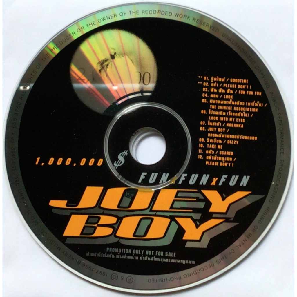 CD (Promotion) Joey Boy  อัลบั้ม Fun Fun Fun (เฉพาะแผ่นซีดีเท่านั้น)