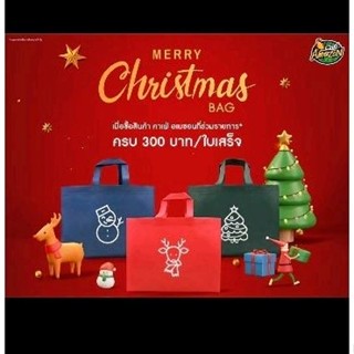 cafe amzon merry christmas bag กระเป๋าสปันบอนด์