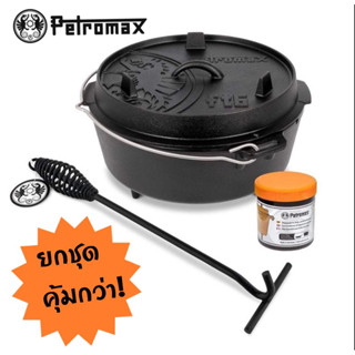 เซ็ทหม้อเหล็กหล่อพร้อมปรุง Petromax dutch Oven Ft6 set