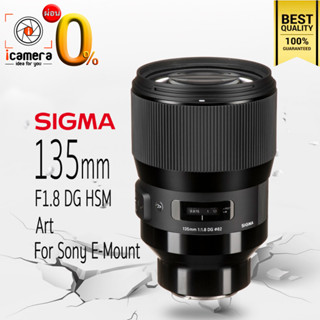 ผ่อน 0%** Sigma Lens 135 mm. F1.8 DG HSM ( Art ) For Sony E , FE - รับประกันร้าน icamera 1ปี